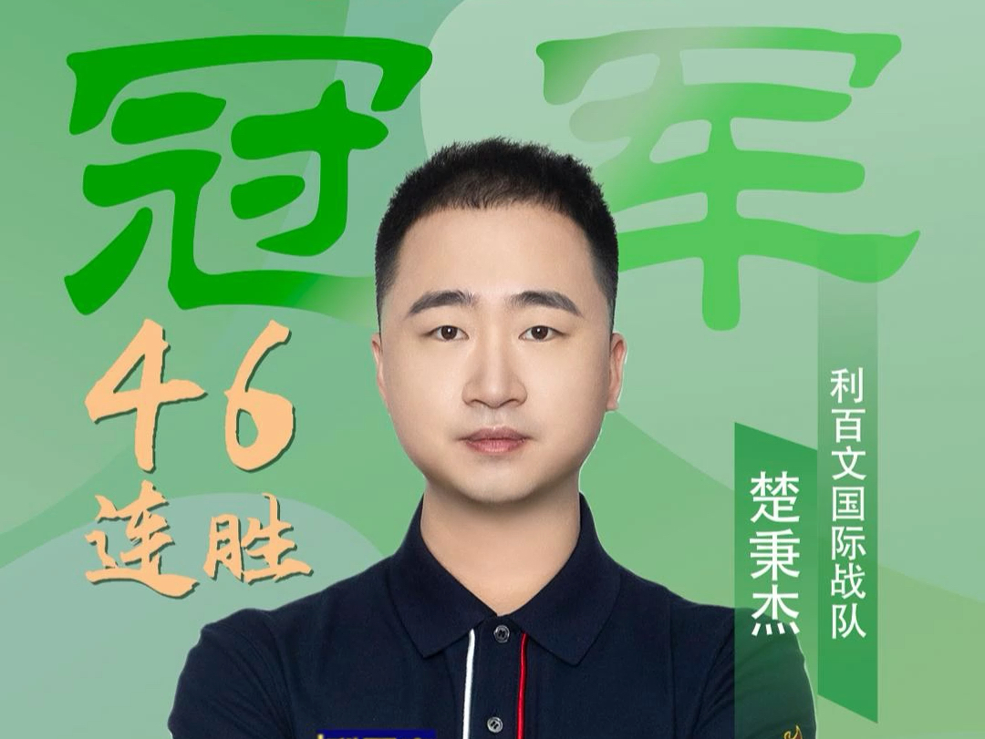 体育官方：新赛季CBA联赛10月12日开赛 常规赛共46轮