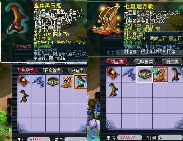 高超的防守 高超的防守