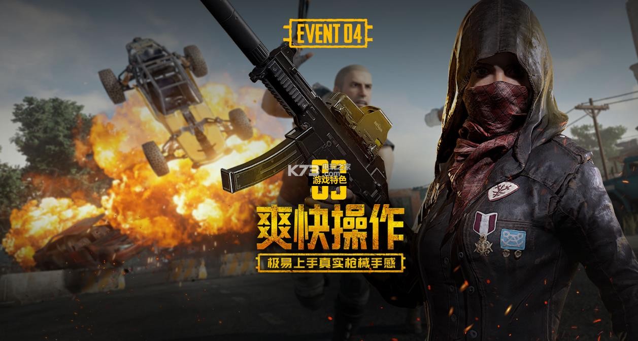 斯图尔特遭遇右大脚趾扭伤 预计缺席10-14天