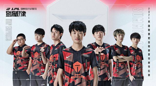 狂野西部焦点大战！NBA官方发布火湖大战海报：申京VS东契奇.